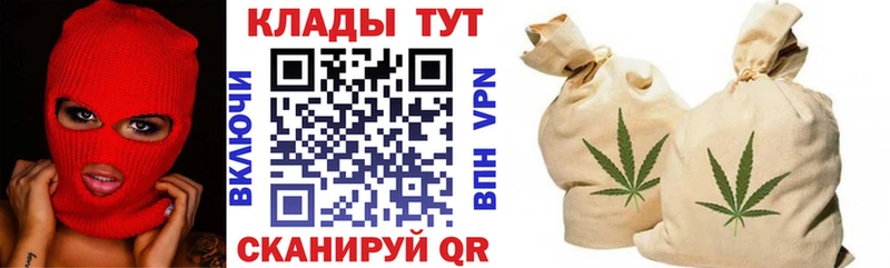 Купить закладку Каннабис АМФЕТАМИН Гашиш Меф COCAIN Кореновск