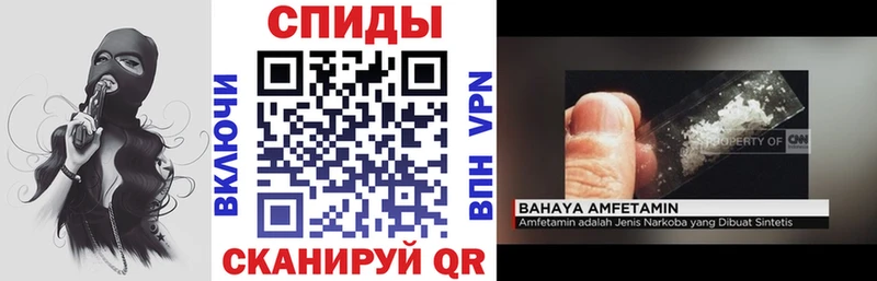 АМФ Розовый  Купить где  Кореновск 