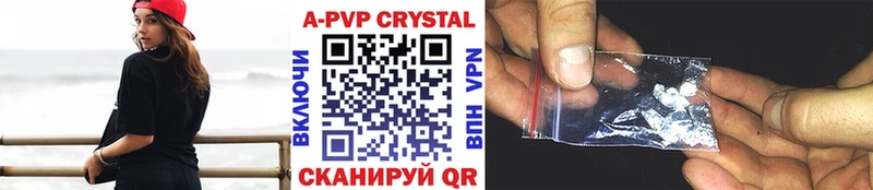 Купить Кореновск Alfa_PVP кристаллы