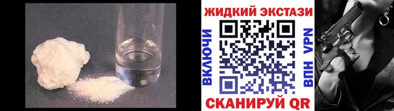 Купить  Кореновск  БУТИРАТ бутик 
