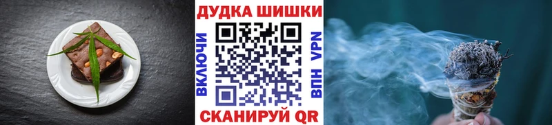 Купить закладки Кореновск Печенье с ТГК конопля
