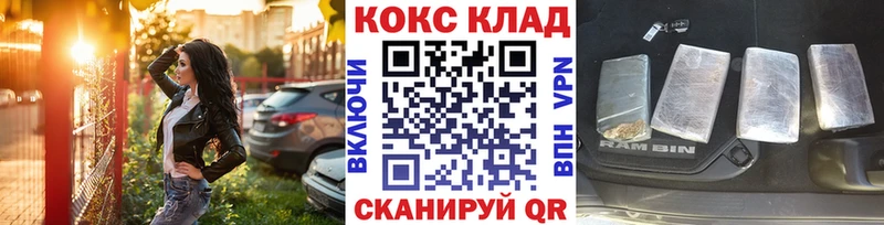 COCAIN Fish Scale Купить Кореновск