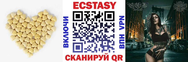 Ecstasy XTC  Купить  Кореновск 