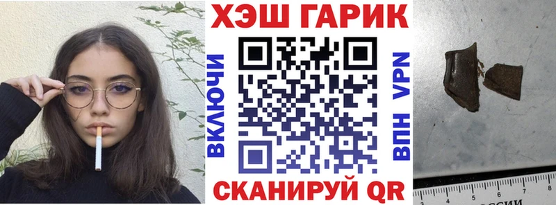 Гашиш Cannabis  Купить  Кореновск 