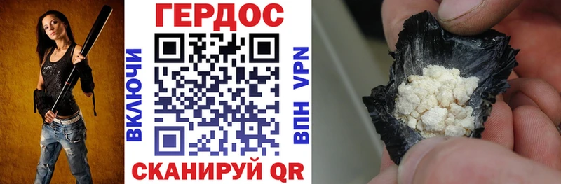 Купить закладки  Кореновск  Героин хмурый 