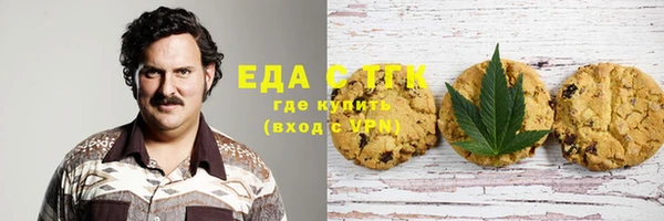 герыч Новозыбков