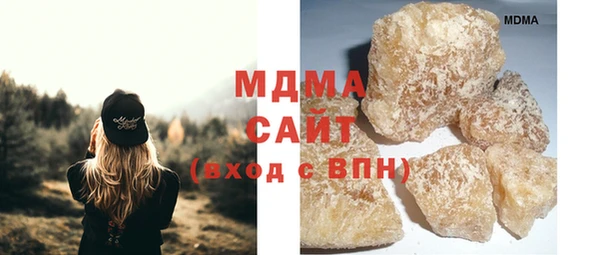 герыч Новозыбков