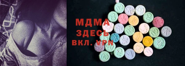 герыч Новозыбков