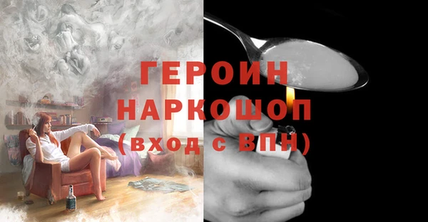 герыч Новозыбков