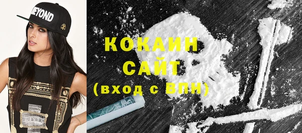 гашишное масло Нефтегорск