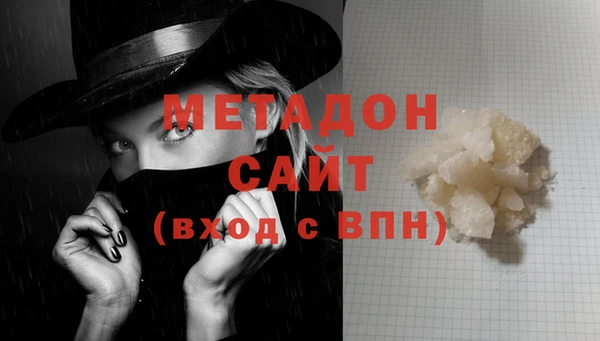 герыч Новозыбков
