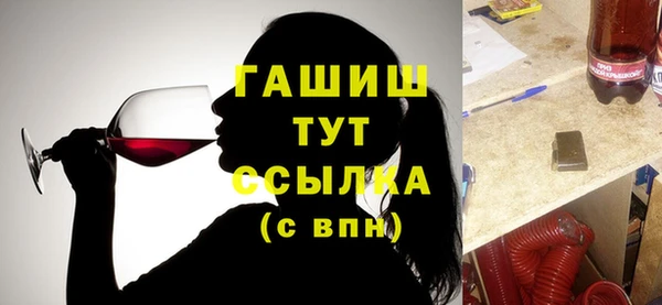 гидра Новодвинск