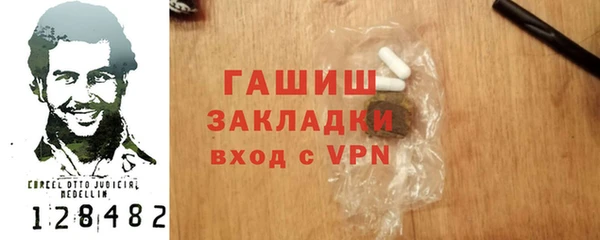 сатива Новокубанск