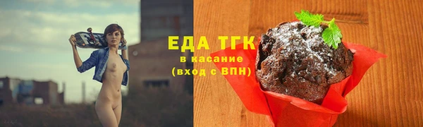 герыч Новозыбков