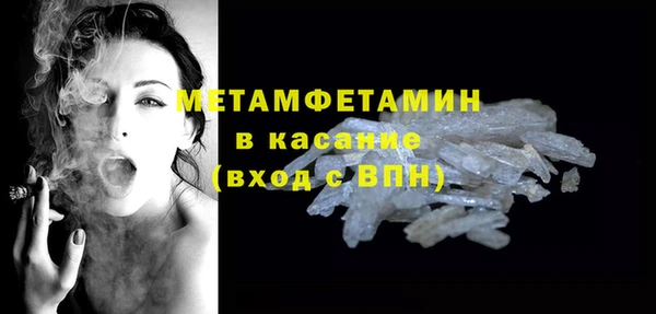 герыч Новозыбков
