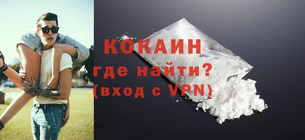 гашишное масло Нефтегорск