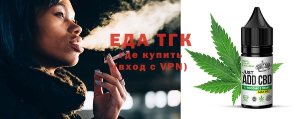 гашишное масло Нефтегорск