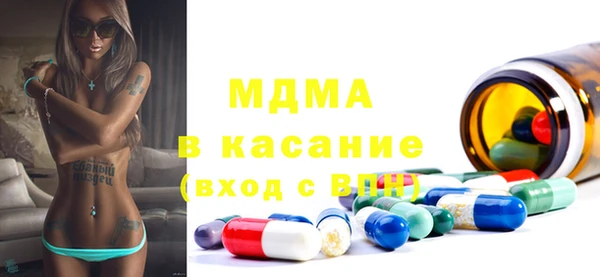 герыч Новозыбков