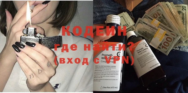 сатива Новокубанск