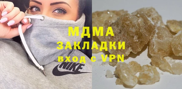 гидра Новодвинск