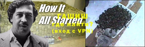 герыч Новозыбков