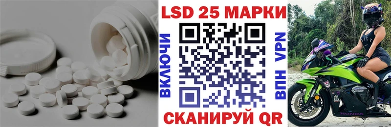 Купить закладки Кореновск Лсд 25 экстази кислота