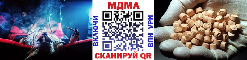 MDMA crystal  Купить где  Кореновск 