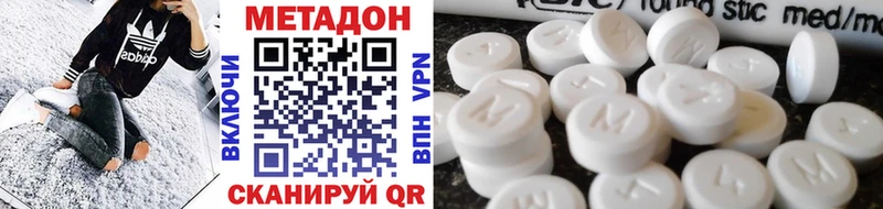 Купить  Кореновск  Метадон methadone 