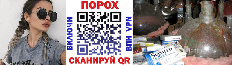 Купить где  Кореновск  МЕТАМФЕТАМИН мет 